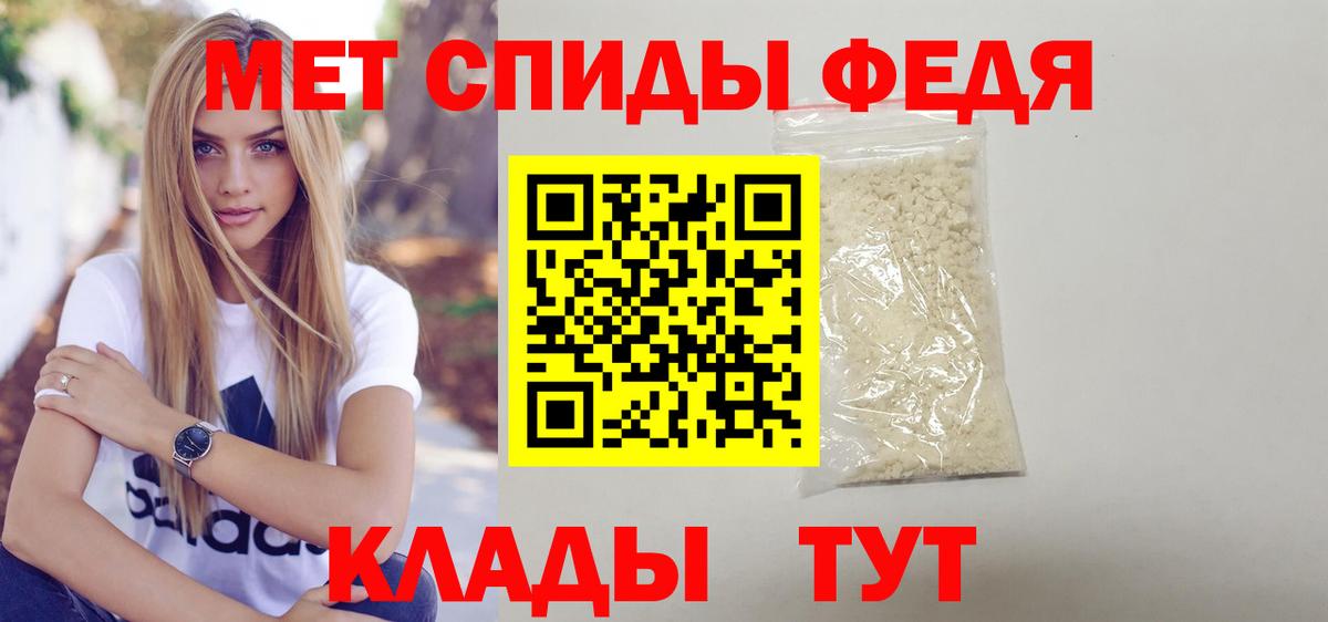 АМФЕТАМИН Premium  АМФ  Урай  Amphetamine 
