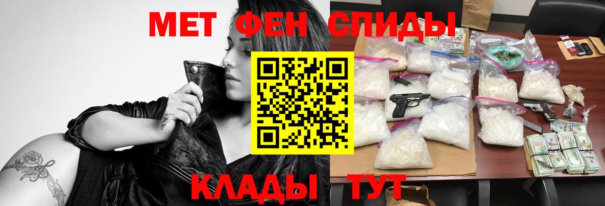 Амфетамин 98% Урай