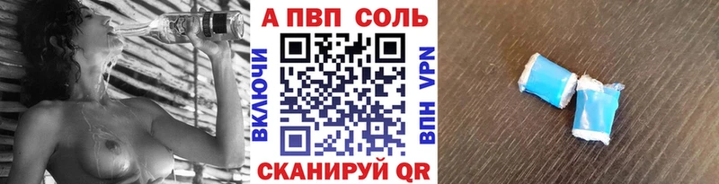 где купить наркоту  Урай  APVP СК КРИС 