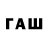 Codein напиток Lean (лин) Dmitriy Kozhevanov