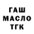 ТГК концентрат Kutman Bostonov