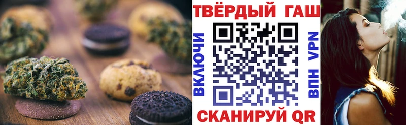 Canna-Cookies марихуана  наркошоп  Урай 