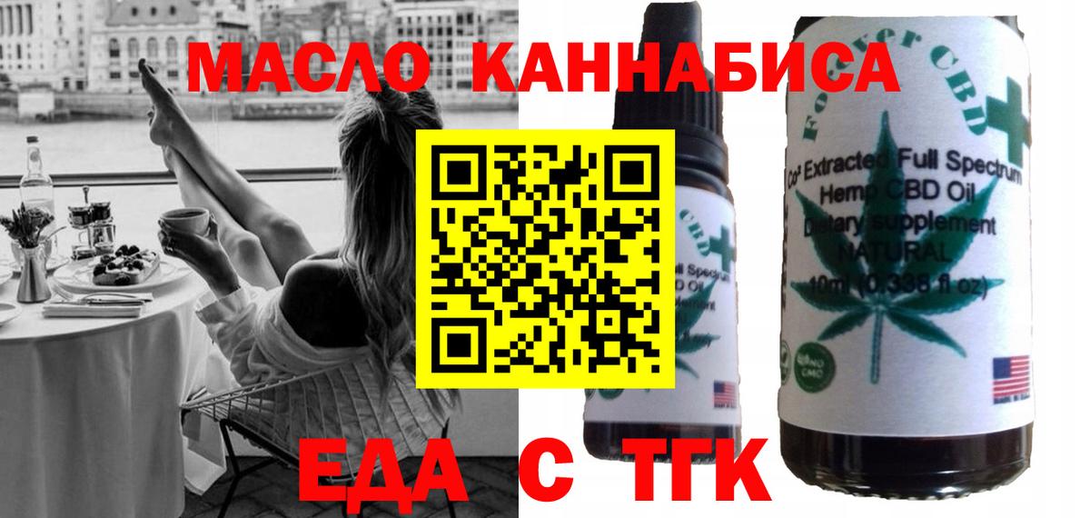 Canna-Cookies марихуана  Урай 