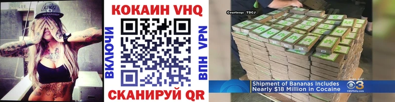 Cocaine Колумбийский  где найти наркотики  Урай 