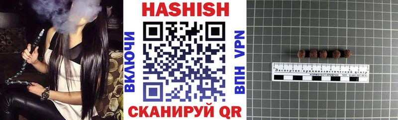 блэк спрут рабочий сайт  Урай  Гашиш Premium 