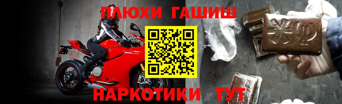 Гашиш ice o lator Урай