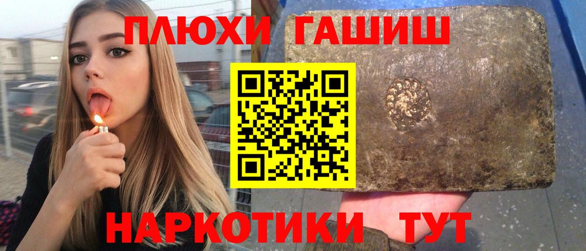 ГАШИШ Ice-O-Lator  Гашиш AMNESIA HAZE  Урай 