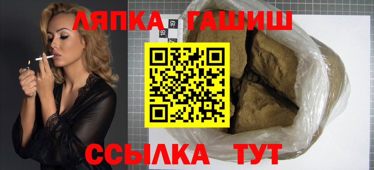 Гашиш Изолятор  Вход с VPN  ГАШ гашик  Урай 