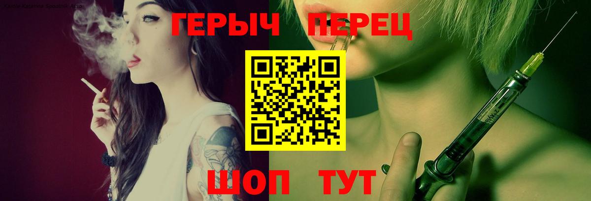 ГЕРОИН белый Урай