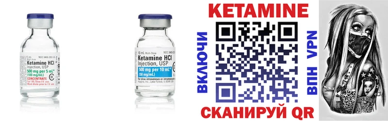 Кетамин VHQ  kraken сайт  Урай  где продают наркотики 