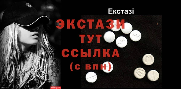 шишки Магадан