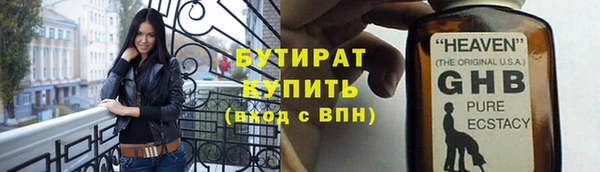шишки Магадан