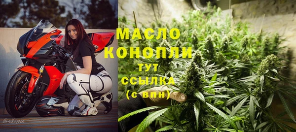 шишки Магадан