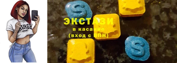 шишки Магадан