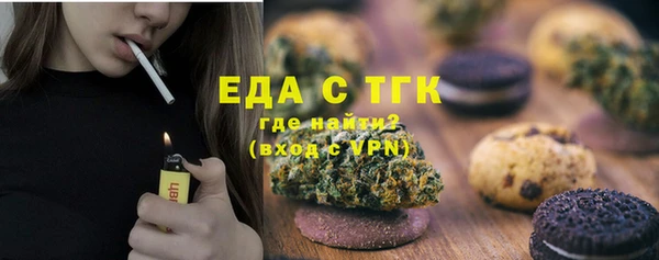 спайс Майский
