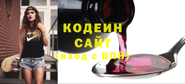 спайс Майский