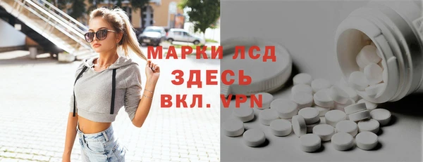 круглые Лихославль