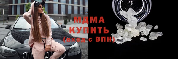 гашик Магас