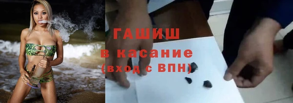 гашик Магас