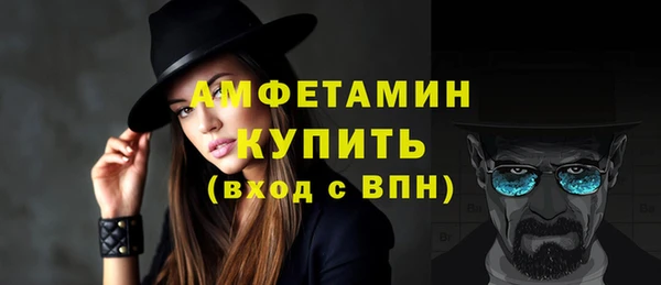 гашик Магас