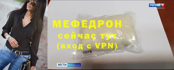 спайс Майский