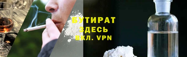 шишки Магадан