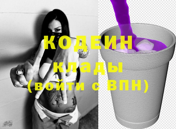 гашик Магас