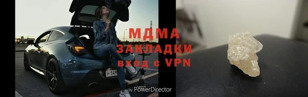 МДМА Лиски