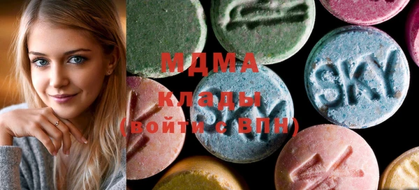 гашик Магас