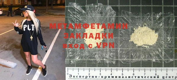 гашик Магас