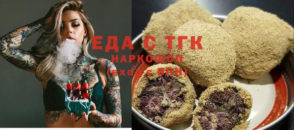 спайс Майский