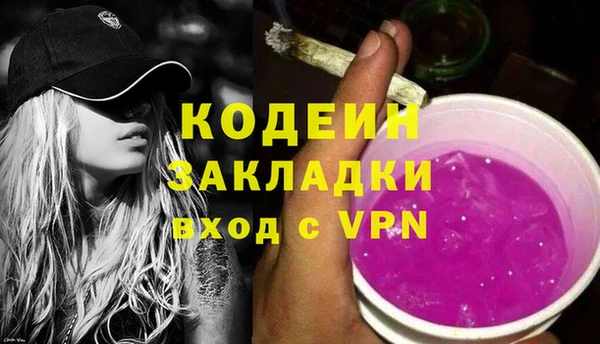 гашик Магас