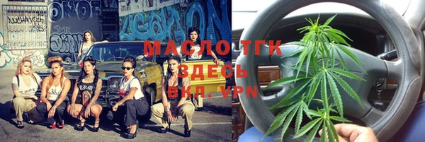 гашик Магас