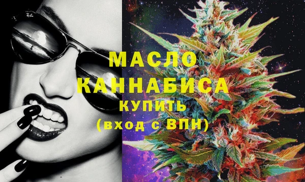 шишки Магадан
