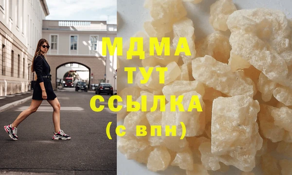 шишки Магадан