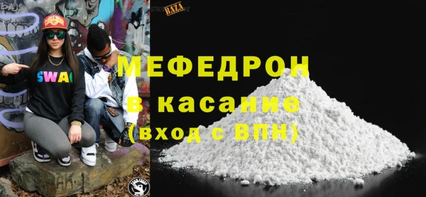спайс Майский