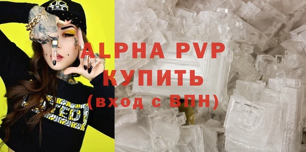 спайс Майский