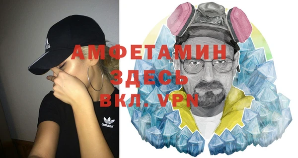 спайс Майский