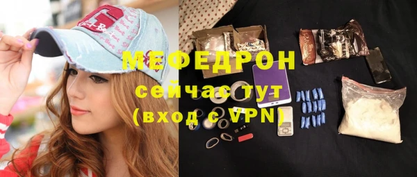 гашик Магас