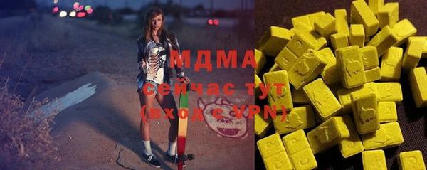 шишки Магадан