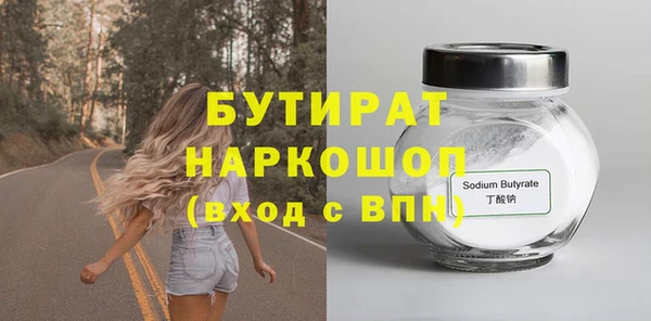 шишки Магадан