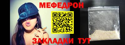 СК Ликино-Дулёво