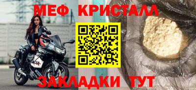 СК Ликино-Дулёво
