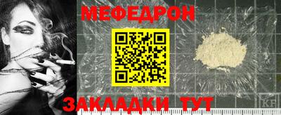 тгк Лесосибирск