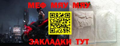 МДПВ Балаково