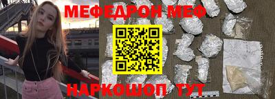 тгк Лесосибирск