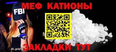 спайс Балашиха