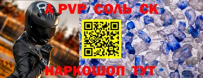 тгк Лесосибирск