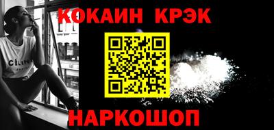 спайс Балашиха