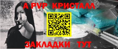 МДПВ Балаково